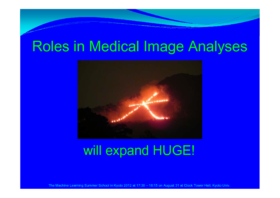 Slide: Roles in Medical Image Analyses

will expand HUGE!
The Machine Learning Summer School in Kyoto 2012 at 17:30  18:15 on August 31 at Clock Tower Hall, Kyoto Univ.

